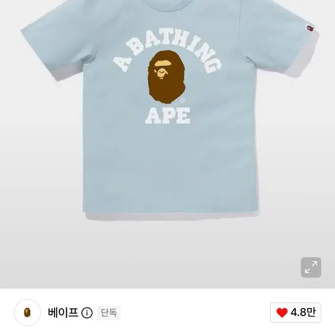 [SOLD OUT] 베이프 콜리지 티셔츠 반팔 여성의류