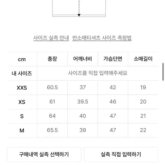 [SOLD OUT] 베이프 콜리지 티셔츠 반팔 여성의류