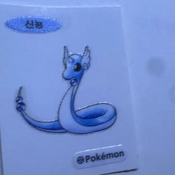 [BUNJANG] Sinnoh Dragon Pokémon Sticker / 신뇽 포켓몬 띠부실