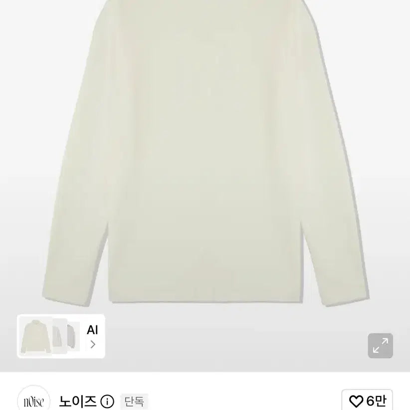 [BUNJANG] Noise Cream Turtleneck Fingerhole Knit / [새상품]노이즈 크림 터틀넥 핑거홀 니트