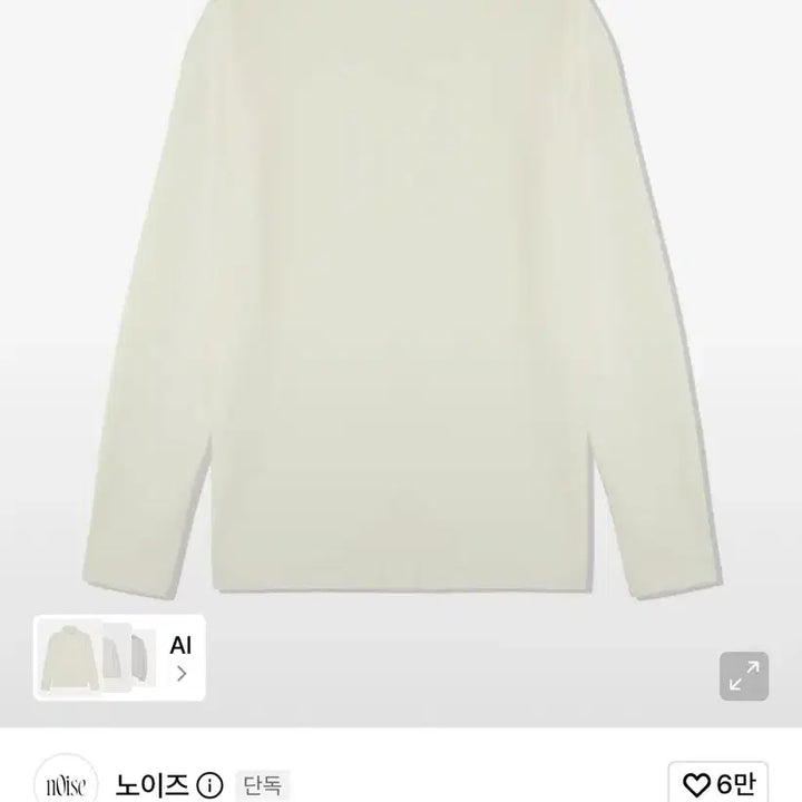[BUNJANG] Noise Cream Turtleneck Fingerhole Knit / [새상품]노이즈 크림 터틀넥 핑거홀 니트