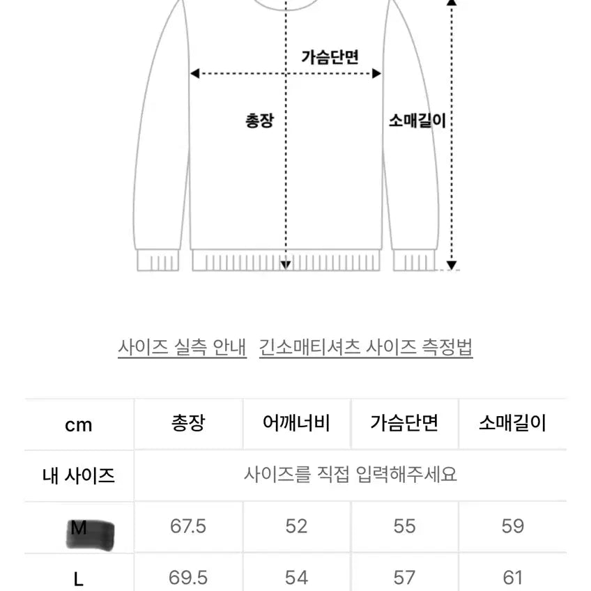 [BUNJANG] Noise Cream Turtleneck Fingerhole Knit / [새상품]노이즈 크림 터틀넥 핑거홀 니트