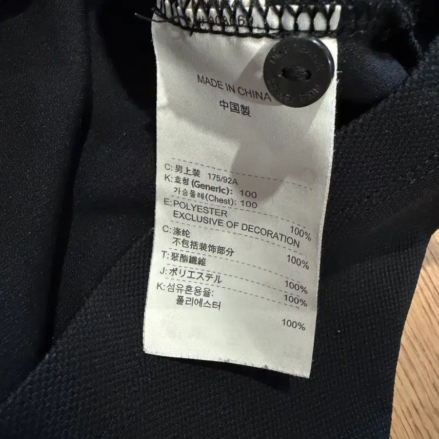 [BUNJANG] Nike Swoosh Woven Polo Shirt / Nike 스우시 우븐 폴로 셔츠