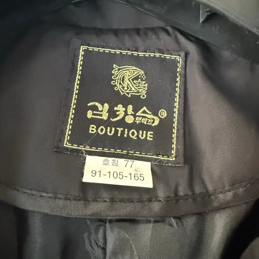[BUNJANG] Black Ribbon Nylon Jacket / 백리본나일론자켓