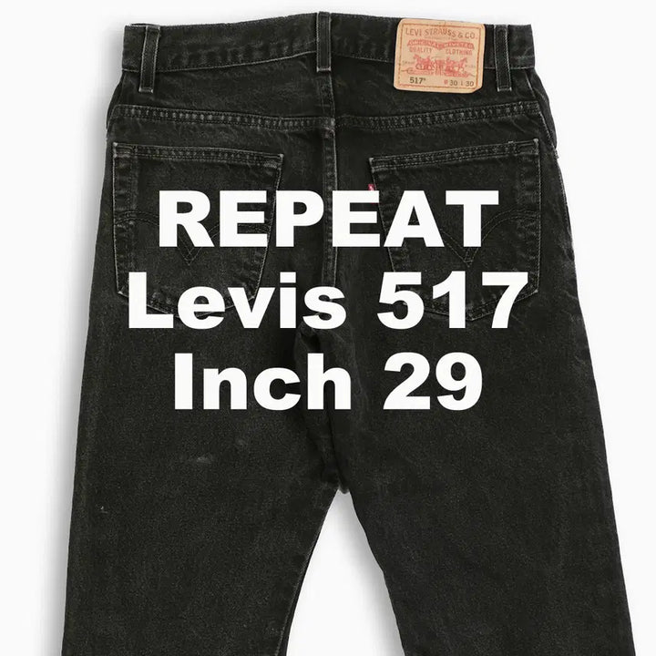 [BUNJANG] Vintage Levi&
