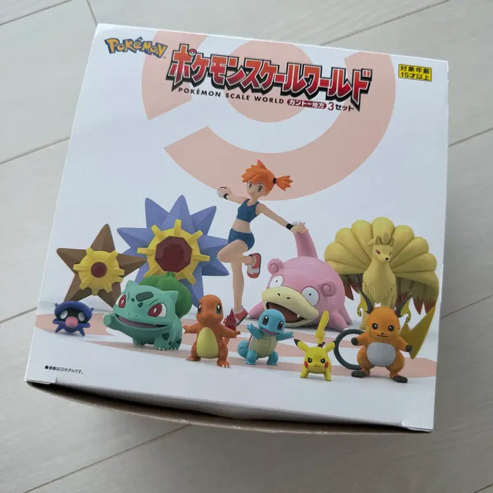 [BUNJANG] Bandai Namco Pokemon Scale World Kanto Region 3 Set / 포켓몬 스케일 월드 관동지방3 세트