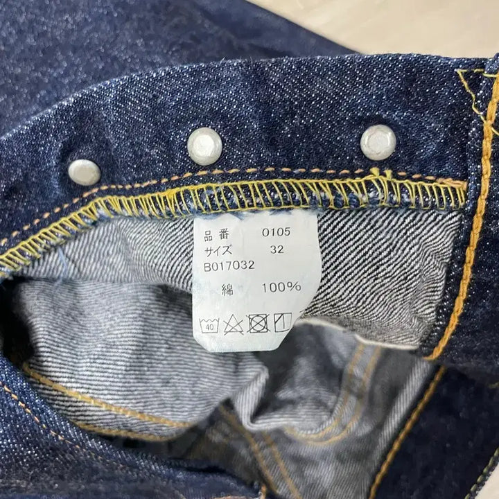 [BUNJANG] Fullcount 0105 Indigo Denim Jeans (Size 32) / 풀카운트 0105 32 인디고