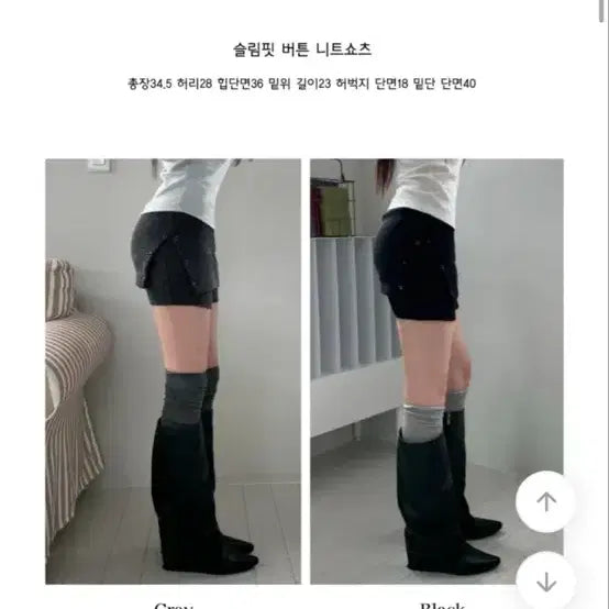 [BUNJANG] Knit Short Skirt Pants - Gray / 니트숏스커트팬츠 그레이 새상품