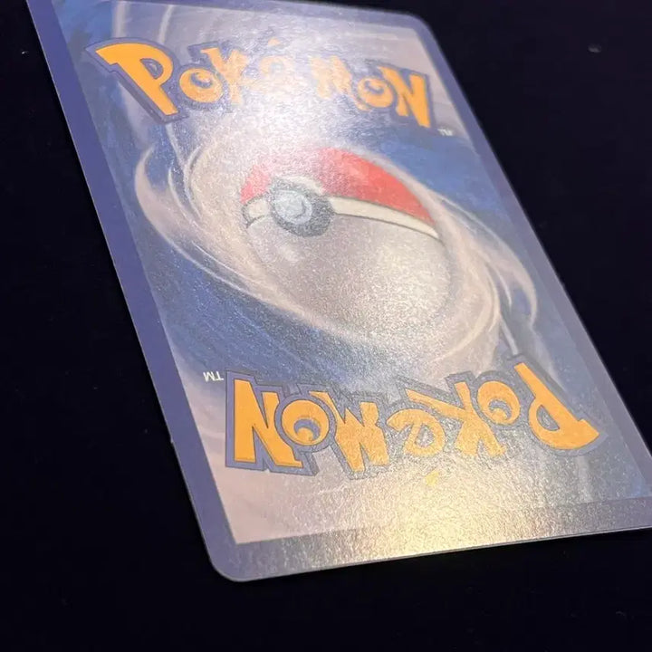 [BUNJANG] Pokemon Card Umbreon SAR (Terastal Festa) / 포켓몬카드(테라스탈페스타) 블래키 SAR 교환