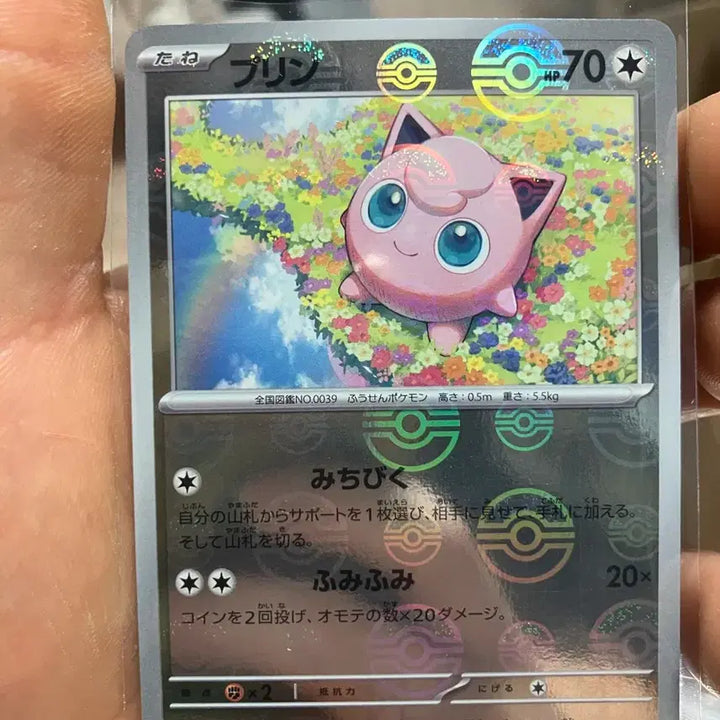 [BUNJANG] Pokemon Card Japanese 151 Monster Ball Bundle Set / 일판 151 몬볼 일괄 급처 (포켓몬카드)