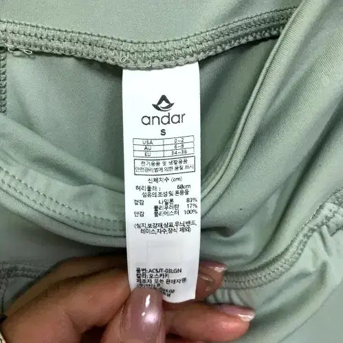 [BUNJANG] Andar Pants / 안다르 바지