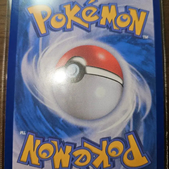 [BUNJANG] Pokemon Card Croagunk AR / 포켓몬 카드 개굴반장 AR