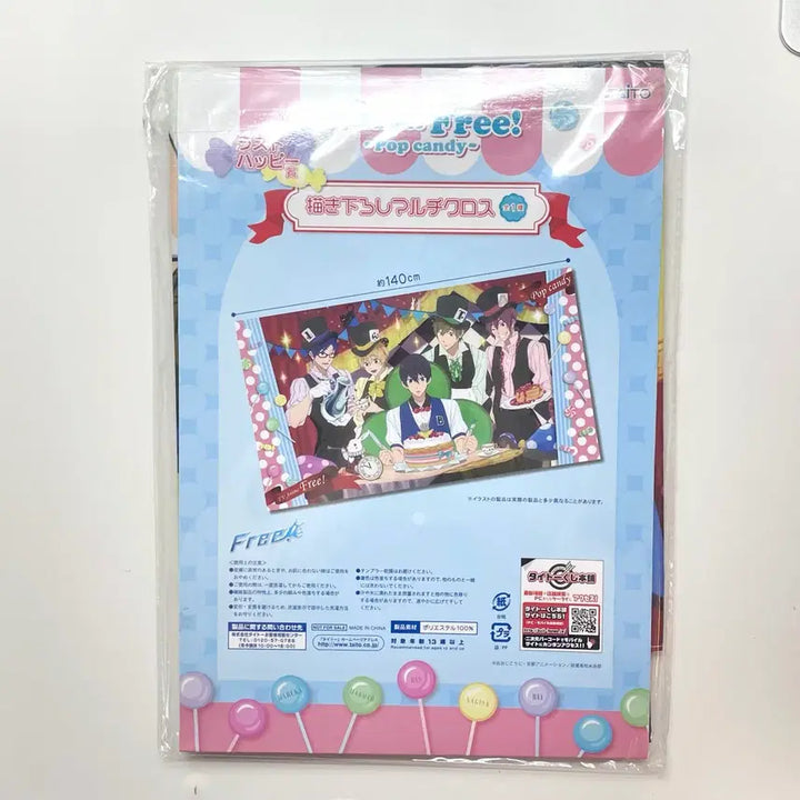 [BUNJANG] Free! Fabric Poster Multi-Cross Tapestry / 프리 free!  패브릭 포스터 굿즈 멀티크로스 태피스트리 피규어 알터