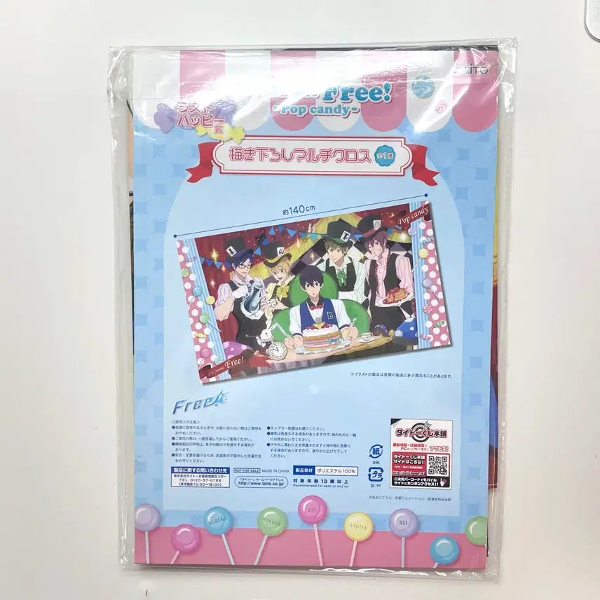 [BUNJANG] Free! Fabric Poster Multi-Cross Tapestry / 프리 free!  패브릭 포스터 굿즈 멀티크로스 태피스트리 피규어 알터