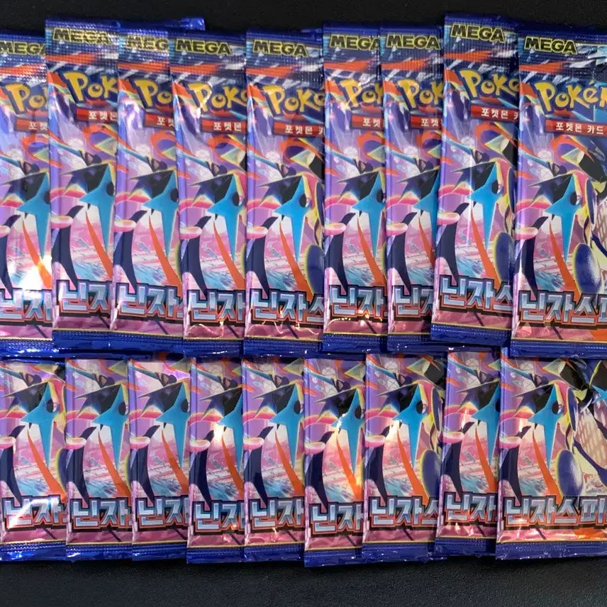 [BUNJANG] Pokemon Card Ninja Spinner 20 Pack Bundle Set (Sealed) / 20팩 일괄 닌자스피너 포켓몬카드
