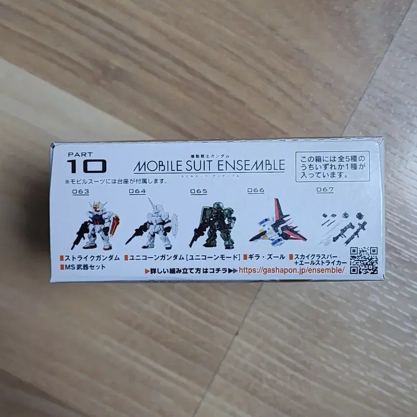 [BUNJANG] Mobile Suit Ensemble Vol. 10 Full Set (Sealed) / 모빌슈트 앙상블 10탄 미개봉 5개 풀셋