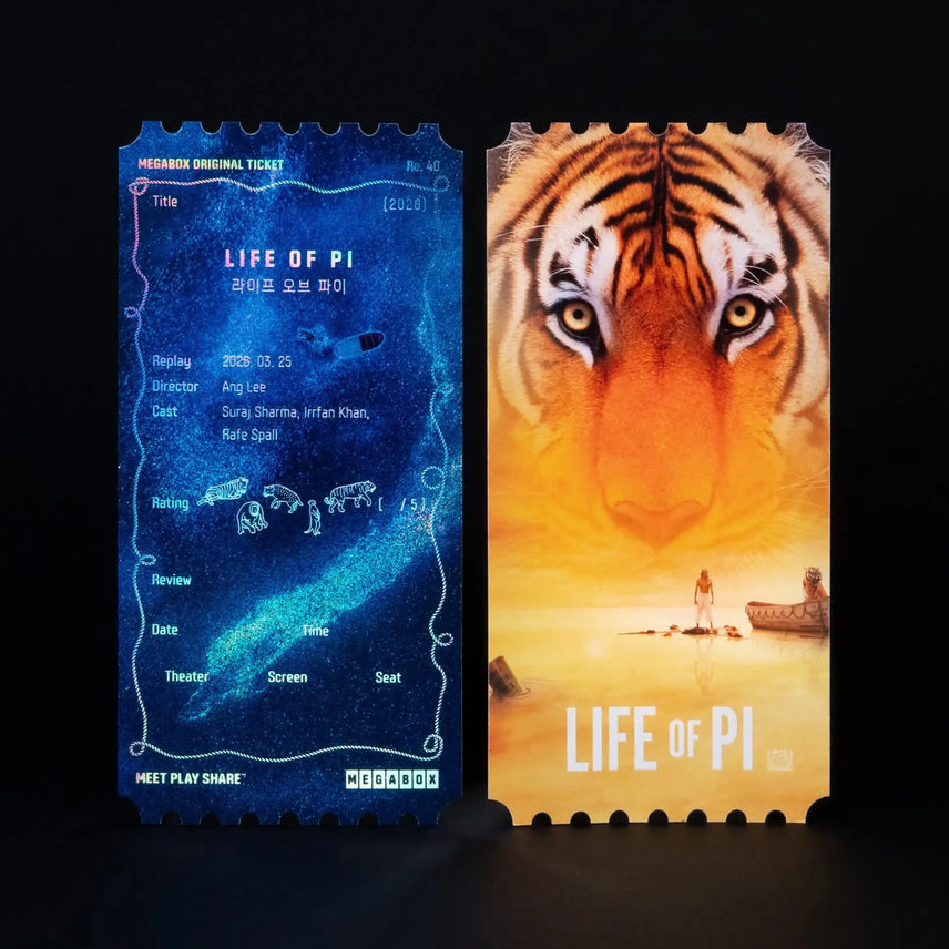 [BUNJANG] Life of Pi Original Movie Ticket / 영화 <라이프 오브 파이> 오리지널 티켓