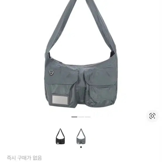 [BUNJANG] Matinkim Big Padding Cargo Bag Crossbody Shoulder Bag / 마뗑킴 matinkim 빅 패딩 카고 백 크로스백 숄더백