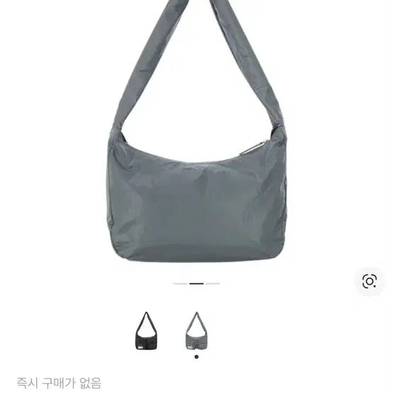 [BUNJANG] Matinkim Big Padding Cargo Bag Crossbody Shoulder Bag / 마뗑킴 matinkim 빅 패딩 카고 백 크로스백 숄더백