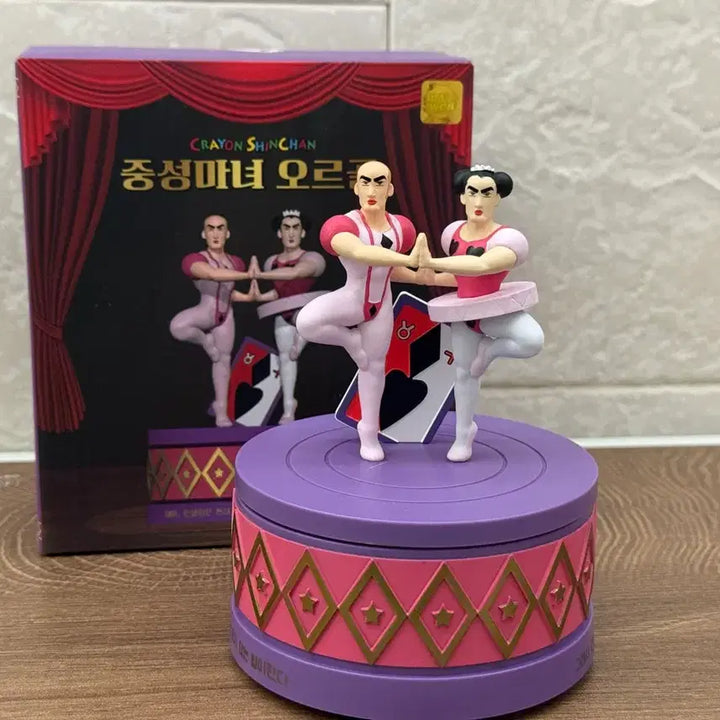 [BUNJANG] Neutral Witch Music Box / 중성마녀 오르골