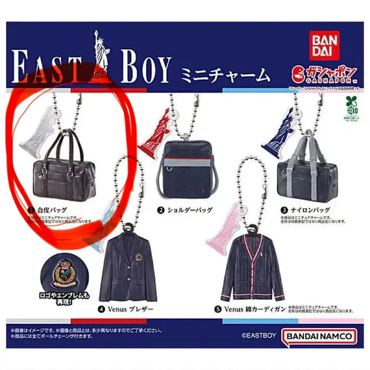 [BUNJANG] Eastboy Gacha Mini Faux Leather Bag / 일본가챠 이스트보이가챠판매(가방)