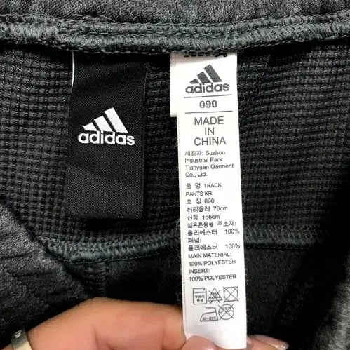[BUNJANG] Adidas Pants / 아디다스 바지