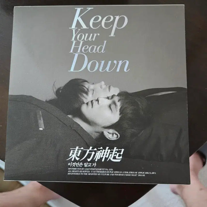 [BUNJANG] TVXQ! Tohoshinki This Just We Know Limited Edition Album Bundle Set / 동방신기 이것만은 알고가 한정판