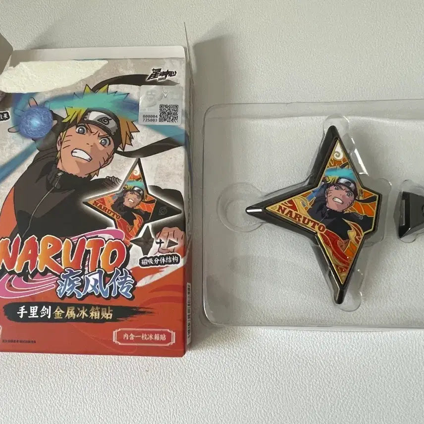[BUNJANG] Naruto Shuriken Magnet Set / 나루토 표창 수리검 마그넷 자석