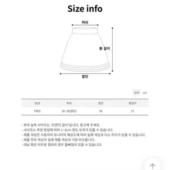 [BUNJANG] Midi Check Skirt / 미디체크스커트
