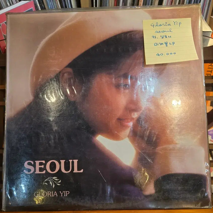 [BUNJANG] Gloria Yip Seoul 1991 "Symphony" Sealed LP / Gloria Yip.seoul.91.삼포니.미개봉LP