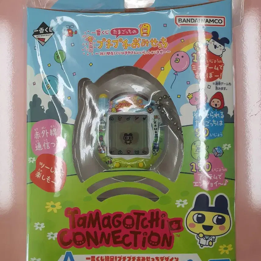 [BUNJANG] Tamagotchi Connection Ichiban Kuji A Prize (Sealed) / [미개봉,새상품] 다마고치 커넥션 이치방 쿠지 제일복권 A상