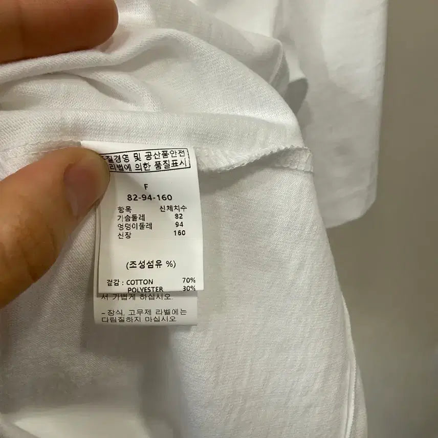 [BUNJANG] SYSTEM Printing T-Shirt / 시 스템 프린팅 티