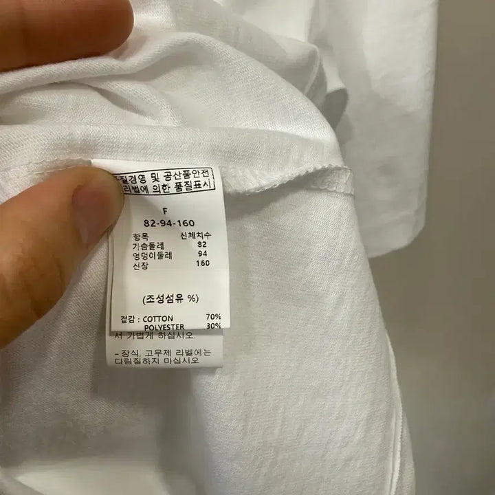 [BUNJANG] SYSTEM Printing T-Shirt / 시 스템 프린팅 티
