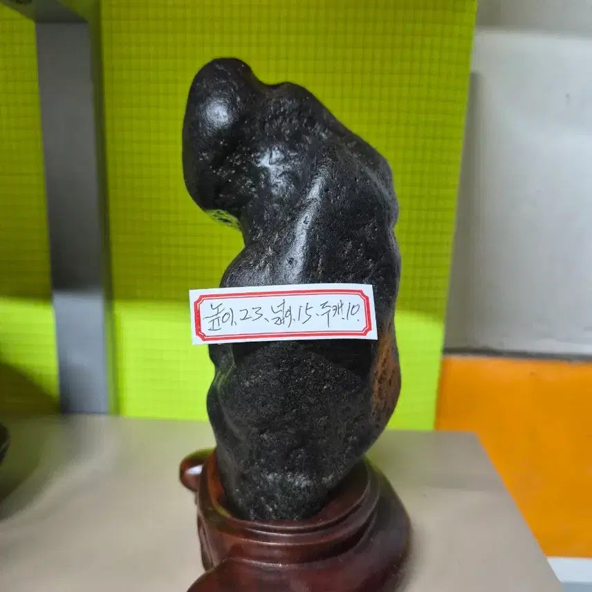 [BUNJANG] Namhangang Obsidian Stone / 사유석. 수석..