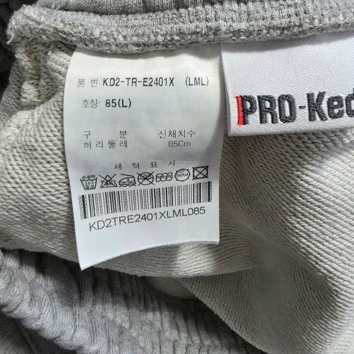 [BUNJANG] PROCHEZ Sweat Shorts / (L)프로케즈 스웻 쇼츠 반바지