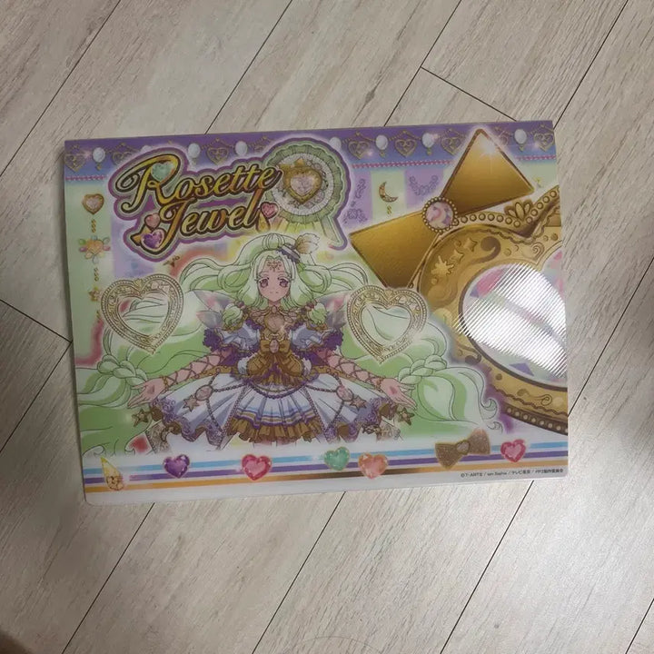 [BUNJANG] Pripara Juri File / 프리파라 쥬리 파일