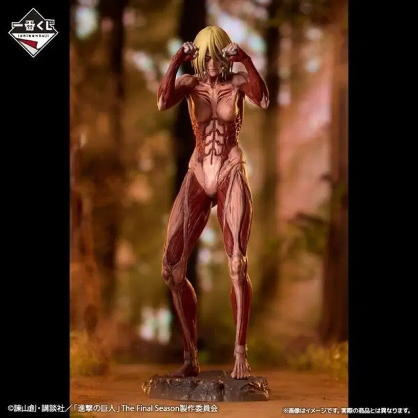 [BUNJANG] Attack on Titan Colossal Titan A Prize Figure (Sealed) / (미개봉)제일복권 진격의 거인 A상 여성형 거인 피규어