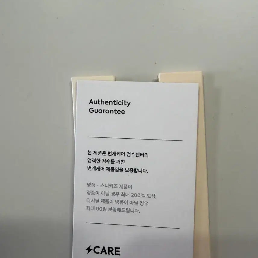 [BUNJANG] Thom Browne Oversized Fit Cardigan / 톰브라운 가디건5 오버핏