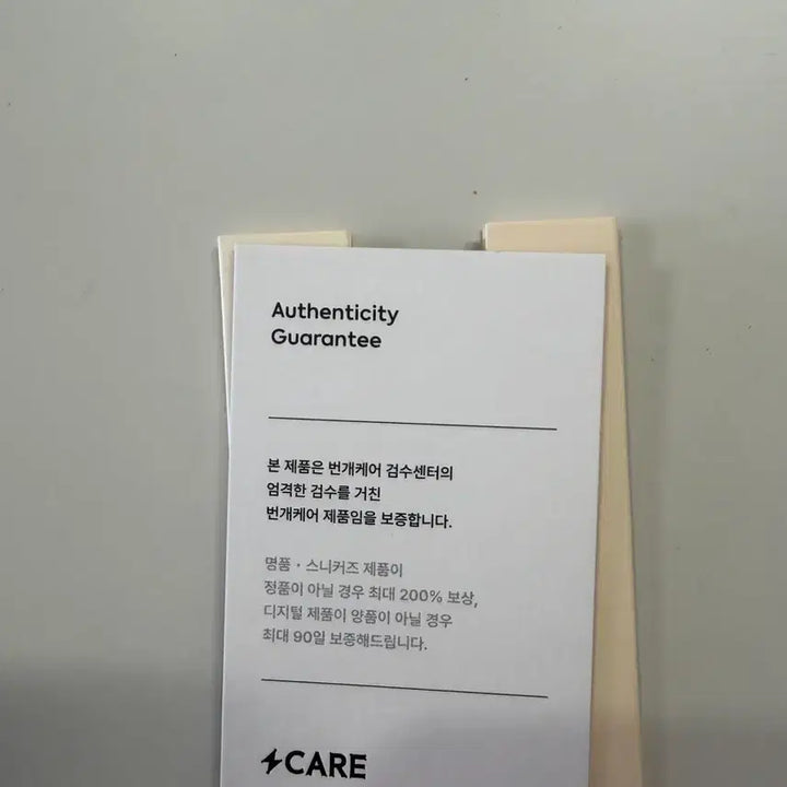 [BUNJANG] Thom Browne Oversized Fit Cardigan / 톰브라운 가디건5 오버핏