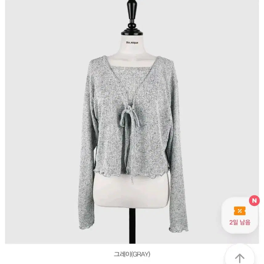[BUNJANG] HINICK Linen Cardigan and Camisole Set Grey / 히니크 린넨 가디건나시세트 그레이