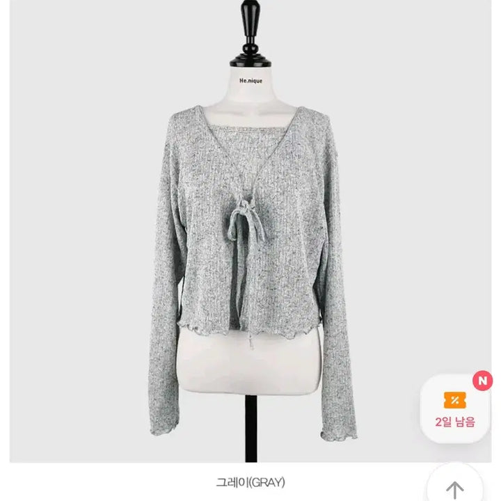 [BUNJANG] HINICK Linen Cardigan and Camisole Set Grey / 히니크 린넨 가디건나시세트 그레이