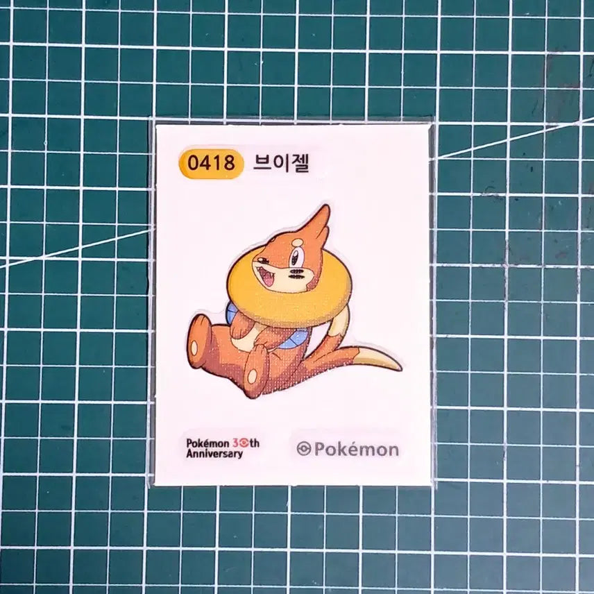 [BUNJANG] Pokemon 30th Anniversary Sticker - Vaporeon 
