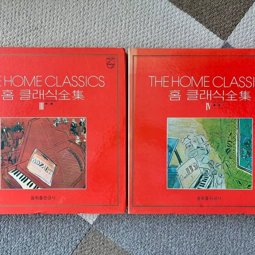 [BUNJANG] Home Classics LP Mint Condition Set (16 Records) / [컨디션 최상] 홈클래식 LP 민트급 세트