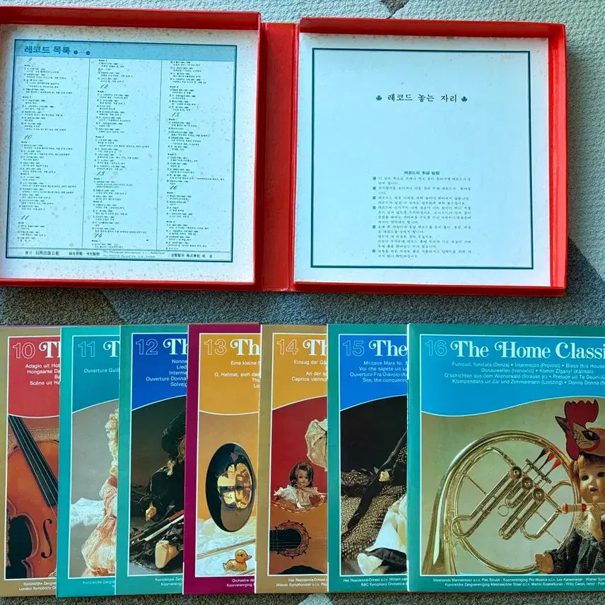 [BUNJANG] Home Classics LP Mint Condition Set (16 Records) / [컨디션 최상] 홈클래식 LP 민트급 세트