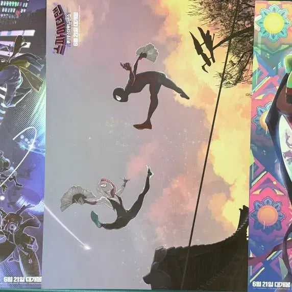 [BUNJANG] Spider-Man: Across the Spider-Verse Movie Posters / 스파이더맨 어크로스 더 유니버스 포스터 팝니다