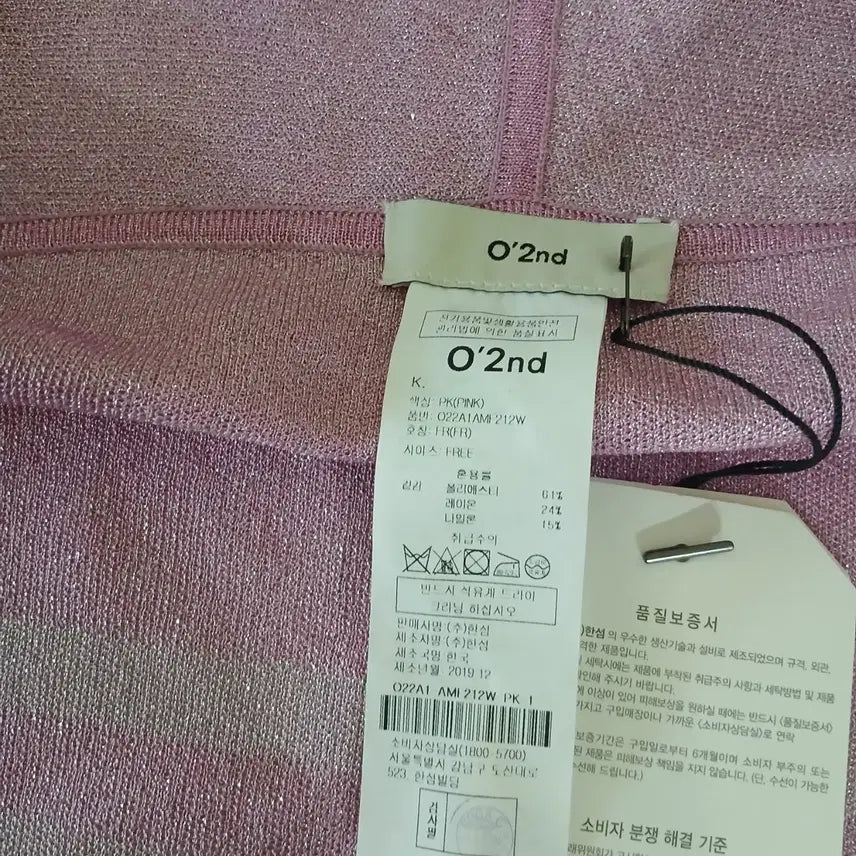 [BUNJANG] Ozzie Coen Bolero Jacket / (새상품) 오즈세컨 볼레로 자켓