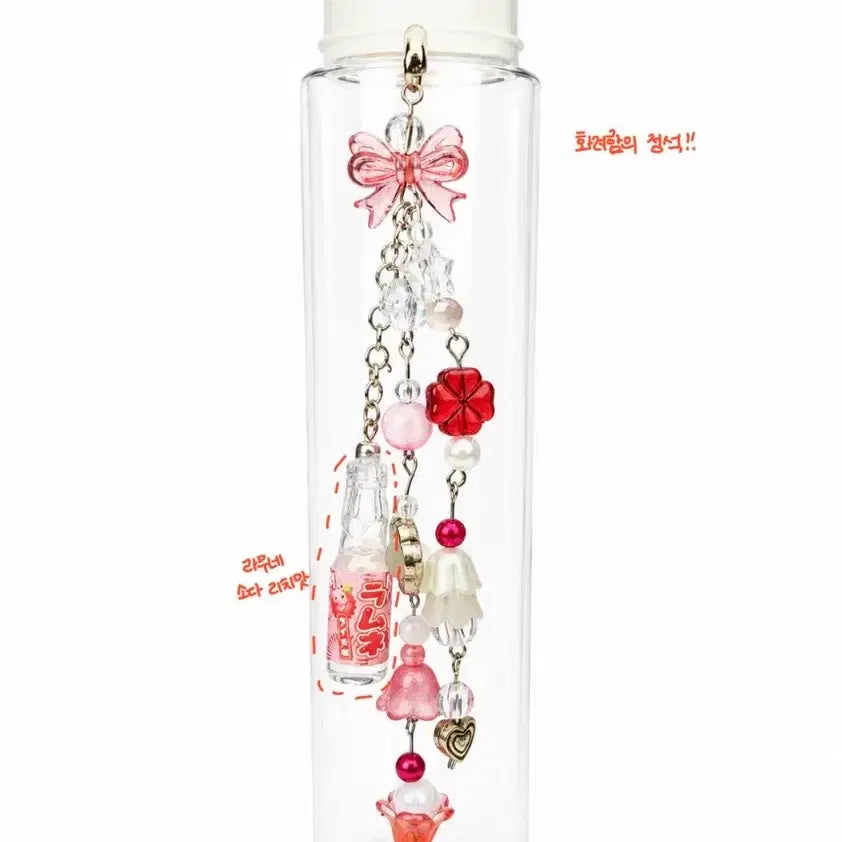 [BUNJANG] Rich Soda Flavor Beaded Keychain / 리치소다맛 비즈키링