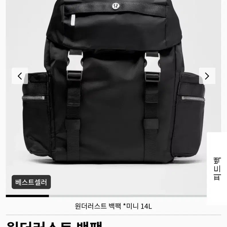 [BUNJANG] Lululemon Wanderlust Backpack Mini Black / (새상품수준) 룰루레몬 원더러스트 백팩 미니 블랙