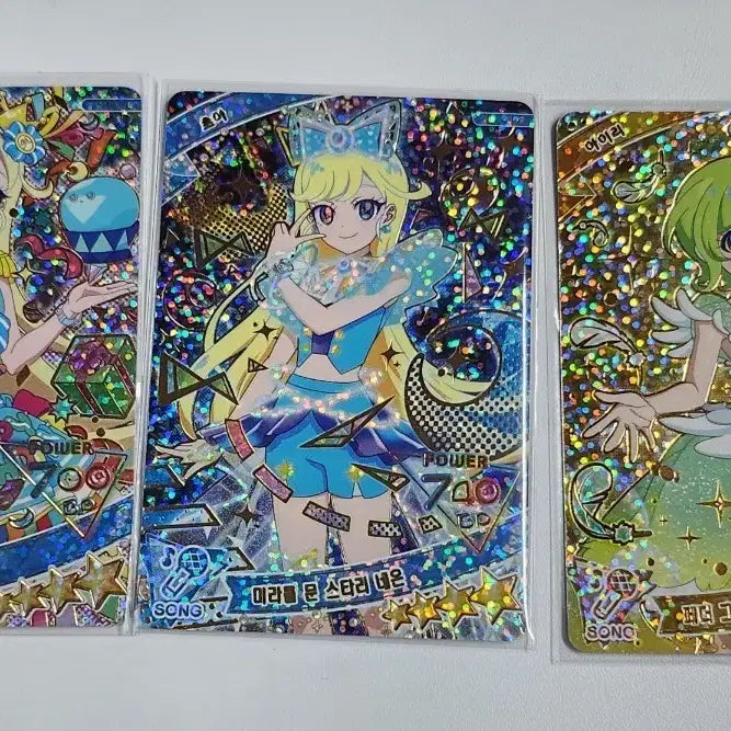 [SOLD OUT] [급전]아이프리 카드 일괄 판매
