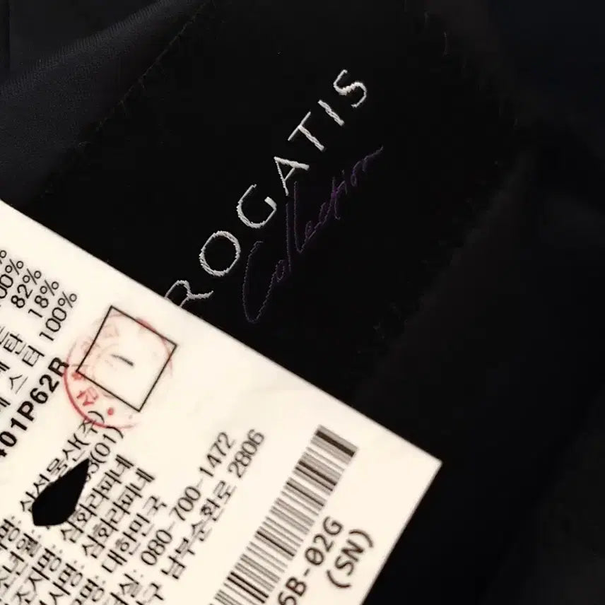[BUNJANG] Rogatis Cool Mosspanned Jacket Men&